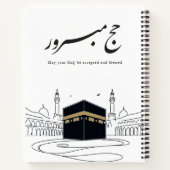 Hajj Mubarak Arabic Calligraphy Wall Art  Notizblock (Rückseite)
