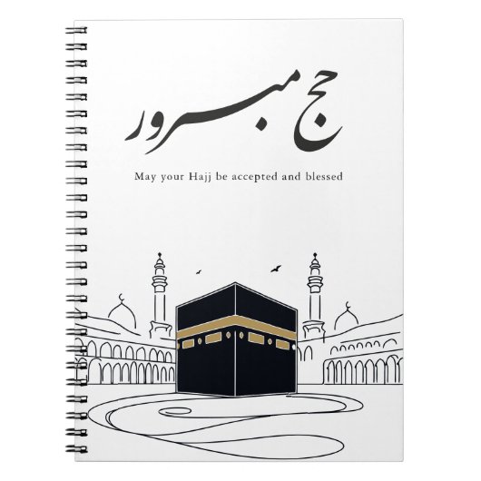 Hajj Mubarak Arabic Calligraphy Wall Art  Notizblock (Vorderseite)