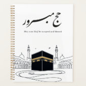 Hajj Mubarak Arabic Calligraphy Wall Art  Planer (Vorderseite)