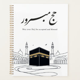 Hajj Mubarak Arabic Calligraphy Wall Art  Planer