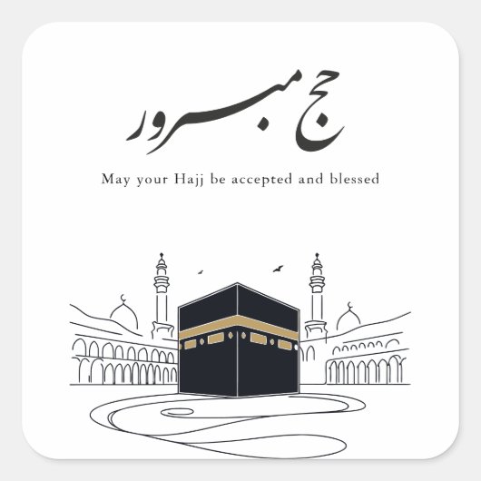 Hajj Mubarak Arabic Calligraphy Wall Art  Quadratischer Aufkleber (Vorderseite)