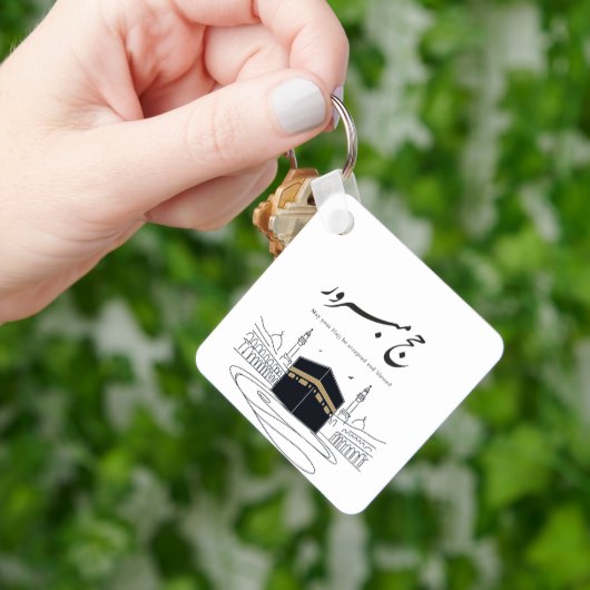 Hajj Mubarak Arabic Calligraphy Wall Art  Schlüsselanhänger (Hand)