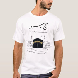 Hajj Mubarak Arabic Calligraphy Wall Art  T-Shirt