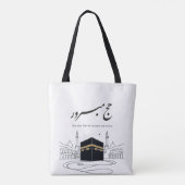 Hajj Mubarak Arabic Calligraphy Wall Art  Tasche (Rückseite)