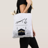 Hajj Mubarak Arabic Calligraphy Wall Art  Tasche (Von Nahem)