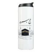 Hajj Mubarak Arabic Calligraphy Wall Art  Thermosbecher (Nach links gedreht)