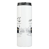 Hajj Mubarak Arabic Calligraphy Wall Art  Thermosbecher (Rückseite)