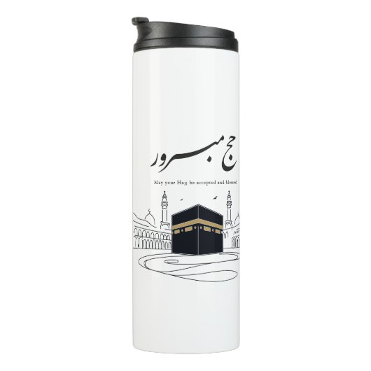 Hajj Mubarak Arabic Calligraphy Wall Art  Thermosbecher (Nach rechts gedreht)