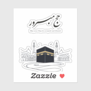 Hajj Mubarak Arabische Kalligrafie Wandkunst Aufkleber