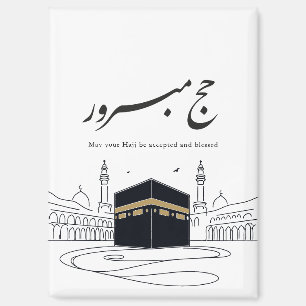 Hajj Mubarak Arabische Kalligrafie Wandkunst Magnet