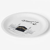 Hajj Mubarak Arabische Kalligrafie-Wandkunst Pappteller (Schrägansicht)