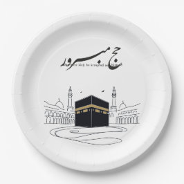 Hajj Mubarak Arabische Kalligrafie-Wandkunst Pappteller