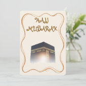 Hajj Mubarak Card Umra Greeting Card Einladung (Stehend Vorderseite)
