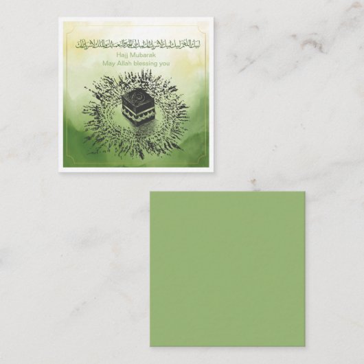 Hajj Mubarak, Heiliger Kaaba in Mekka, Saudi-Arabi Begleitkarte (Vorne/Hinten)