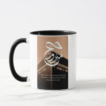 Hajj Mubarak Kaaba Kalligrafie-Tasse - Islamisches