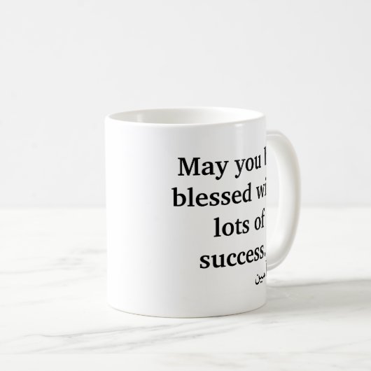 hajj mubarak kaffeetasse (VorderseiteRechts)