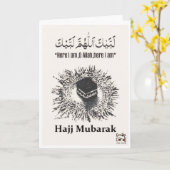 Hajj Mubarak Karte (Gelbe Blume)
