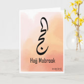 Hajj Mubarak Karte (Gelbe Blume)