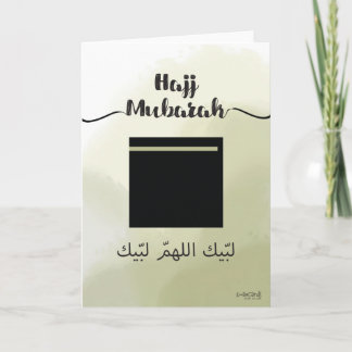 Hajj Mubarak Karte