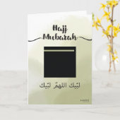 Hajj mubarak karte (Gelbe Blume)