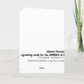 hajj mubarakah Blockfarbe Karte (Rückseite)