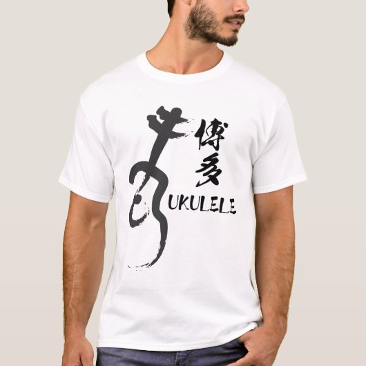 HAKATA UKULELE T-Shirt (Vorderseite)