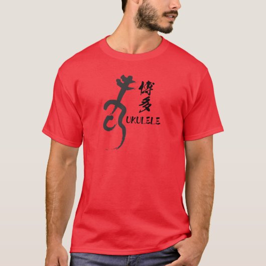 HAKATA　UKULELE T-Shirt (Vorderseite)
