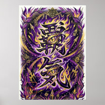 Haki: Ambition & Spirit Art260040020