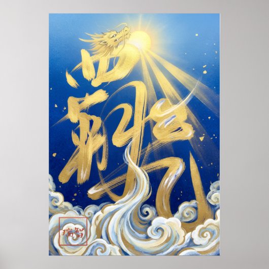 Haki: Ambition & Spirit Art260040341 Poster (Vorne)