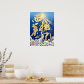 Haki: Ambition & Spirit Art260040341 Poster (Küche)