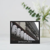 Hakone Globes Postkarte (Stehend Vorderseite)