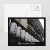 Hakone Globes Postkarte (Vorne/Hinten)