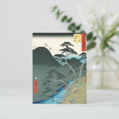 Hakone, Hiroshige Japanisch Fine Art Postkarte (Stehend Vorderseite)