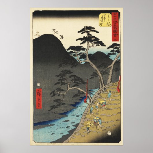 Hakone, Japan: Vintager Holzblock Print Poster (Vorne)