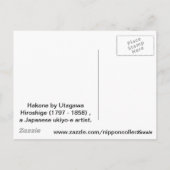 Hakone Postkarte (Rückseite)