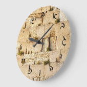 HaKotel - Hebrew Große Wanduhr (Winkel)