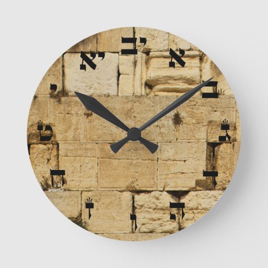 HaKotel - The Western Wall - Hebrew Block Runde Wanduhr (Vorderseite)