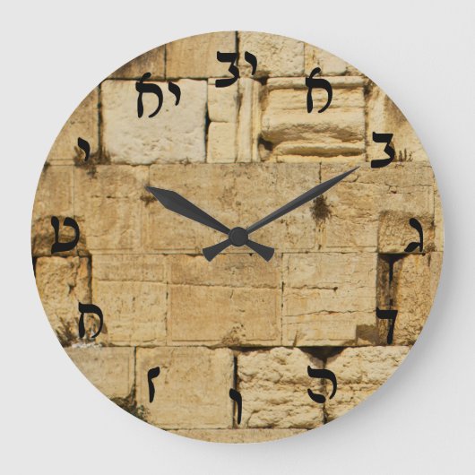 HaKotel - The Western Wall - Rashi Script Große Wanduhr (Vorderseite)