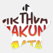 Hakuna Matata Art Print Stern-Aufkleber (Vorderseite)