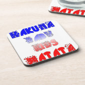 Hakuna Matata Baby & Kids: Französisches Farbdesig Getränkeuntersetzer (Linke Seite)