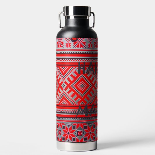 Hakuna Matata Grafikdesign Trinkflasche (Vorderseite)