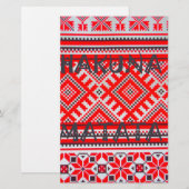 Hakuna Matata - Keine Sorge Swahili Art Collection Briefpapier (Vorne/Hinten)