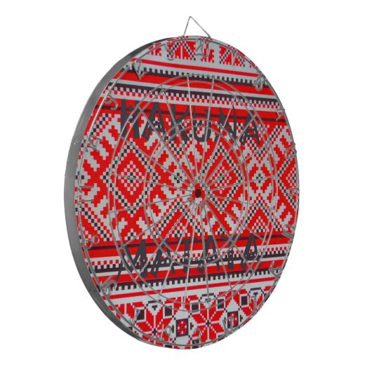 Hakuna Matata - Keine Sorge Swahili Art Collection Dartscheibe (Vorderseite Links)