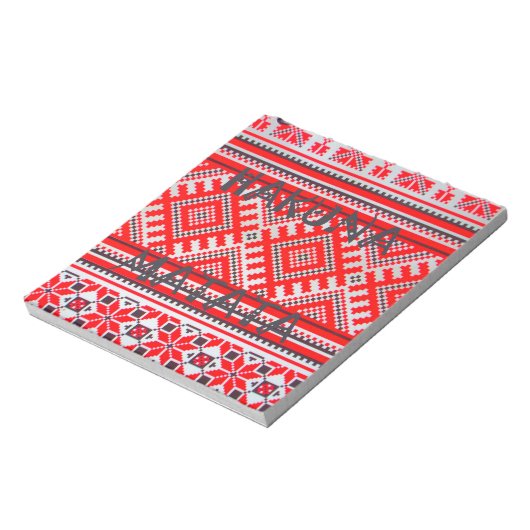 Hakuna Matata - Keine Sorge Swahili Art Collection Notizblock (Rotiert)