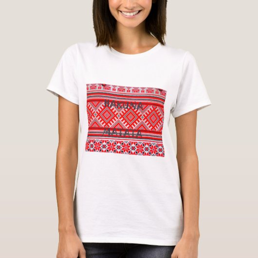 Hakuna Matata - Keine Sorge Swahili Art Collection T-Shirt (Vorderseite)