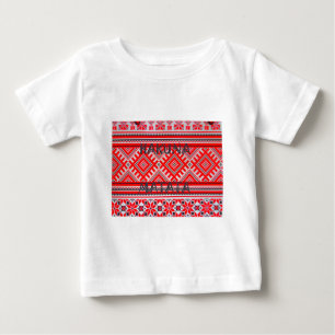 Hakuna Matata - Keine Sorgen Swahili Kunst Sammlun Baby T-shirt