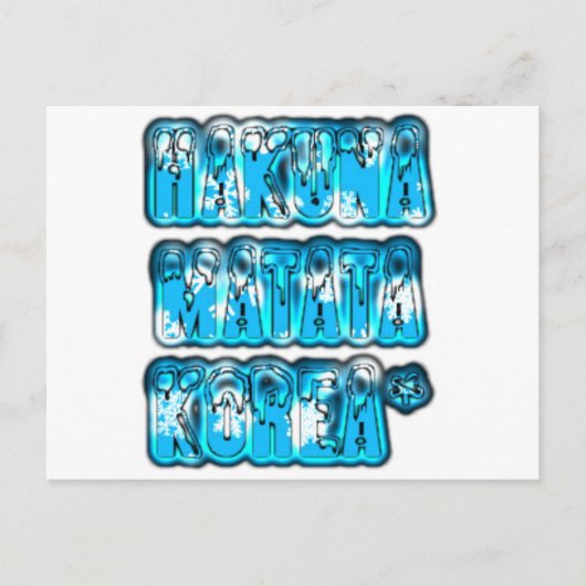 Hakuna Matata Südkorea Art Print/Graphic Postkarte (Vorderseite)