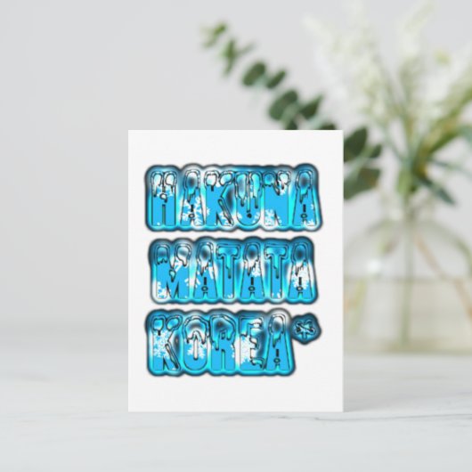 Hakuna Matata Südkorea Art Print/Graphic Postkarte (Stehend Vorderseite)