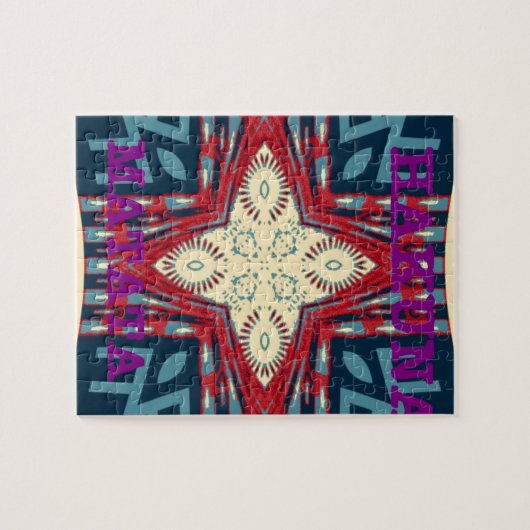 Hakuna Matata Text Hope Abstrakt Art Print Design Puzzle (Horizontal)