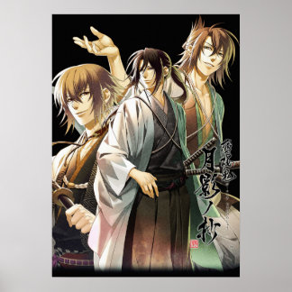 Hakuouki shinsengumi kitan poster
